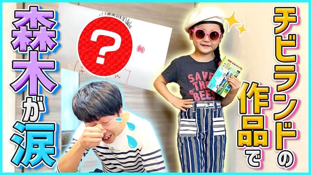 藤原一裕のインスタグラム：「まさか泣くなんて。。。  森木、ええ奴やなぁ。。。  アホやけど。  ※プロフィールから飛んでいただけます。」