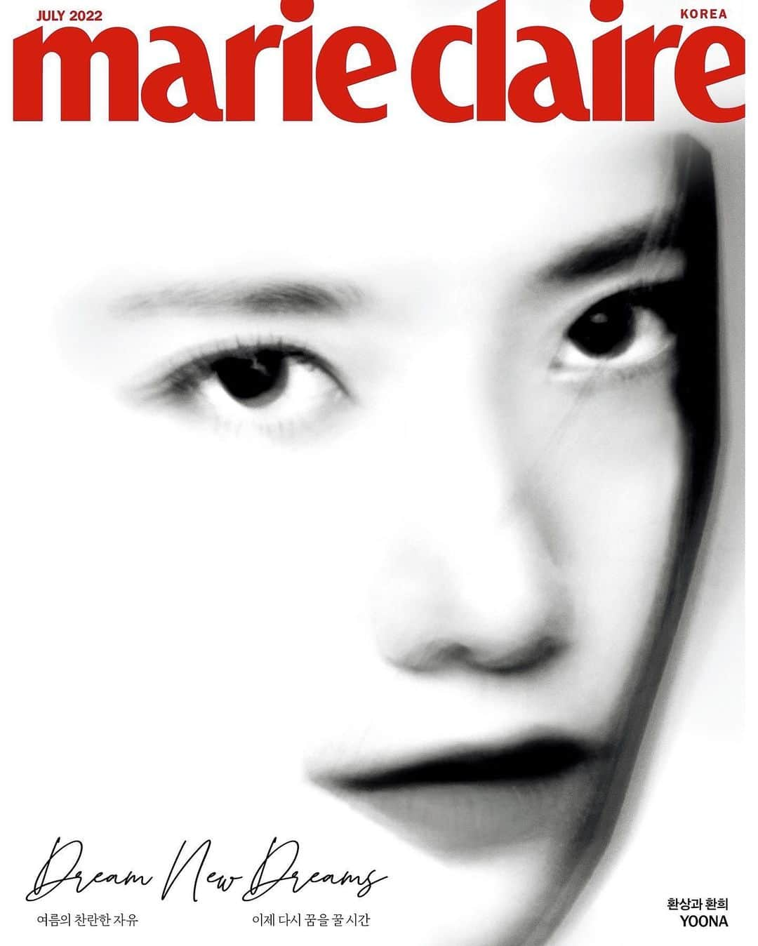 ユナさんのインスタグラム写真 - (ユナInstagram)「2022.JULY @marieclairekorea  @esteelauderkr」6月16日 6時05分 - yoona__lim