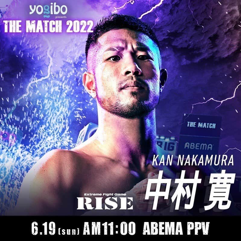 中村寛さんのインスタグラム写真 (中村寛Instagram)「残り3日。 6月19日大会当日は会場やABEMA PPVで中村寛の応援を