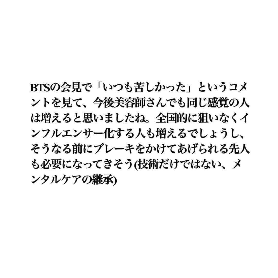 木村直人のインスタグラム