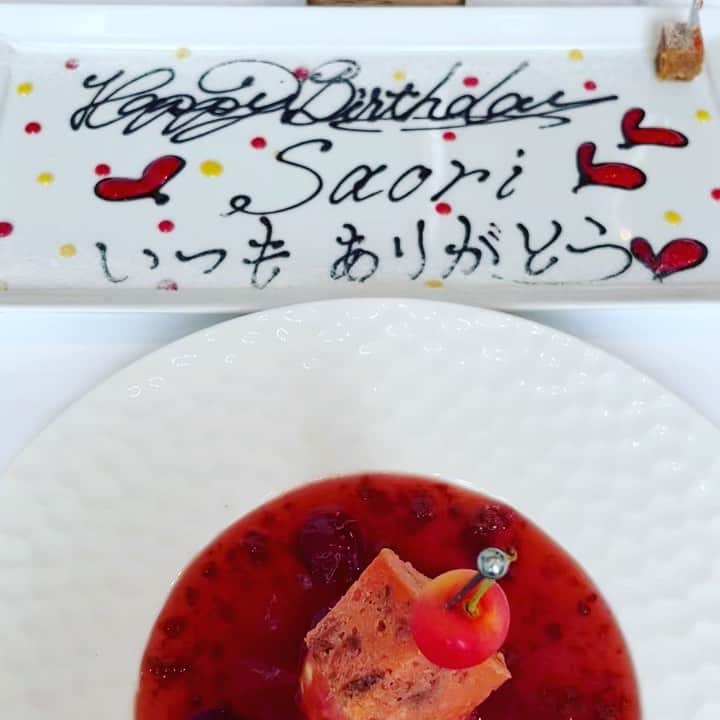 西原さおりのインスタグラム：「バースデーランチでした😊  #lunch #ginza #tokyo #sheztomo  #銀座ランチ #birthday #happybirthday   #ナレーター #西原さおり」