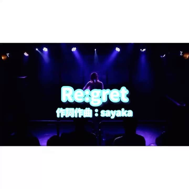 松井さやかのインスタグラム：「オリジナル曲 #さやかのうた  No.2 【Re:gret】 3年前の生誕で初披露した曲！  この曲を聴いたあとに、1つの物語を読み終わったような気持ちになることを意識して作詞しました☺︎ 最後、君は一体どこに行ってしまったのでしょうか🥹いろんな解釈をしてもらえたら嬉しいです🥹ううう切ない🥹  #弾き語り #オリジナル曲 #ギター #ssw #音楽好きな人と繋がりたい #ライブ #ライブ動画」