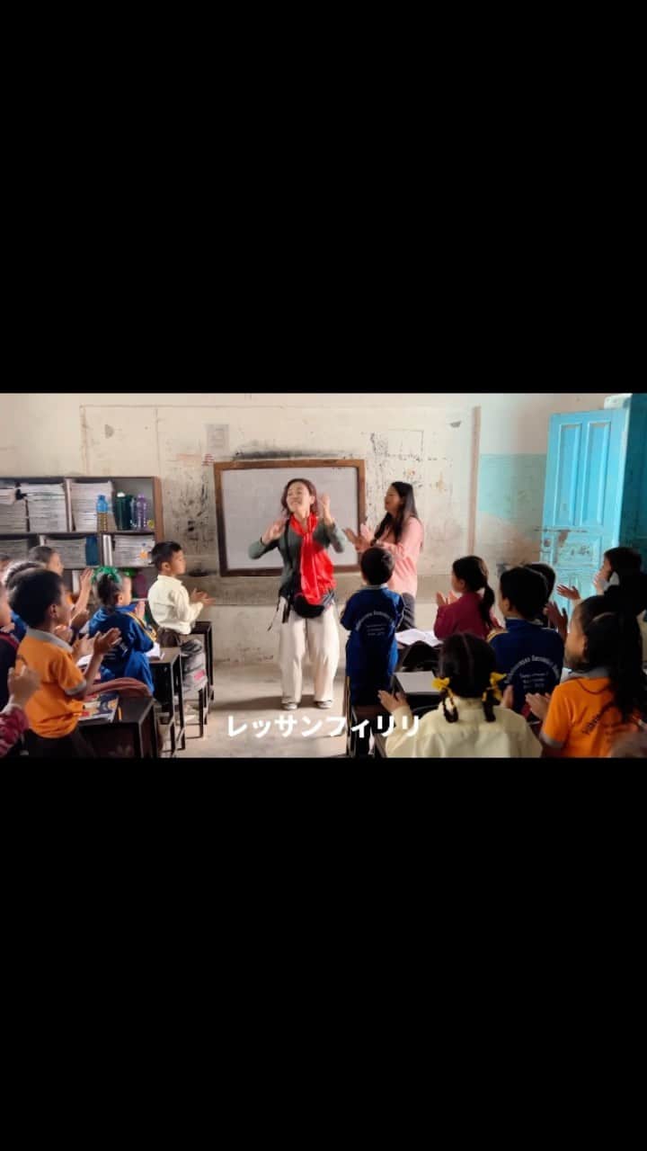のインスタグラム：「Reshamfiriri(レッサンフィリリ)  #nepal #resham #reshamfiriri #レッサンフィリリ　#nepaljapan #kathmandu #nepalschool #ネパール　 #aoisano #佐野碧」