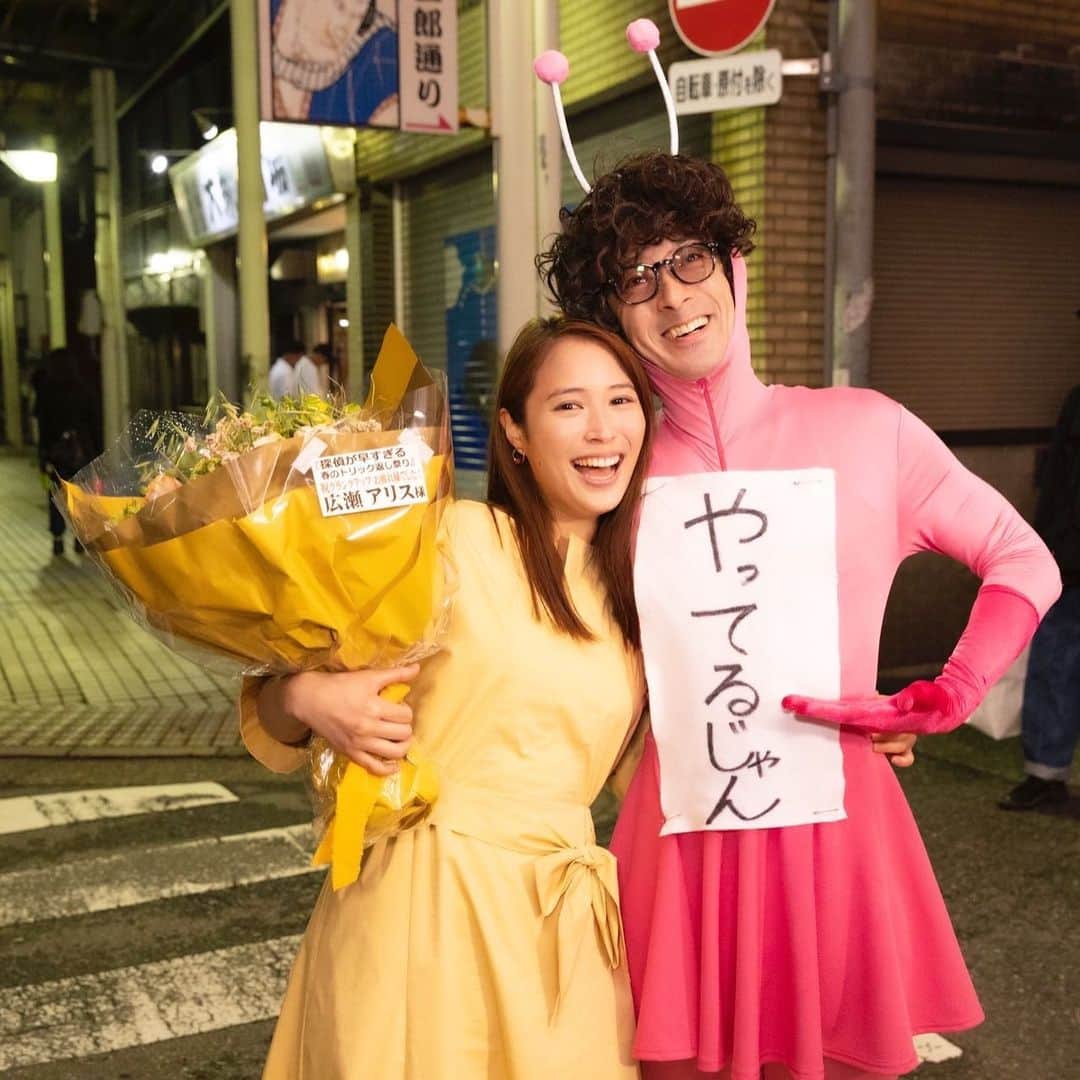 日本テレビ「探偵が早すぎる」のインスタグラム：「"一華役" #広瀬アリス さんクランクアップ‼︎💐 #ドラマ現場はいつも #広瀬さんの大きな笑い声に包まれていました😂 #明るく楽しくチームを引っ張ってくれて #ありがとうございました‼︎✨  【㊙️裏話】 広瀬さんを祝いたくて、 今度は滝藤さん がサプライズ変身🦸 #やってるじゃん星人返し  〜〜〜〜〜〜〜〜〜〜〜〜〜〜〜〜〜〜 #滝藤賢一 #広瀬アリス #萩原利久 #塩野瑛久 #木下彩音 #新條由芽 #堀未央奈 /  #宮崎美子 #水野美紀 #BEFIRST #BetrayalGame 〜〜〜〜〜〜〜〜〜〜〜〜〜〜〜〜〜〜」