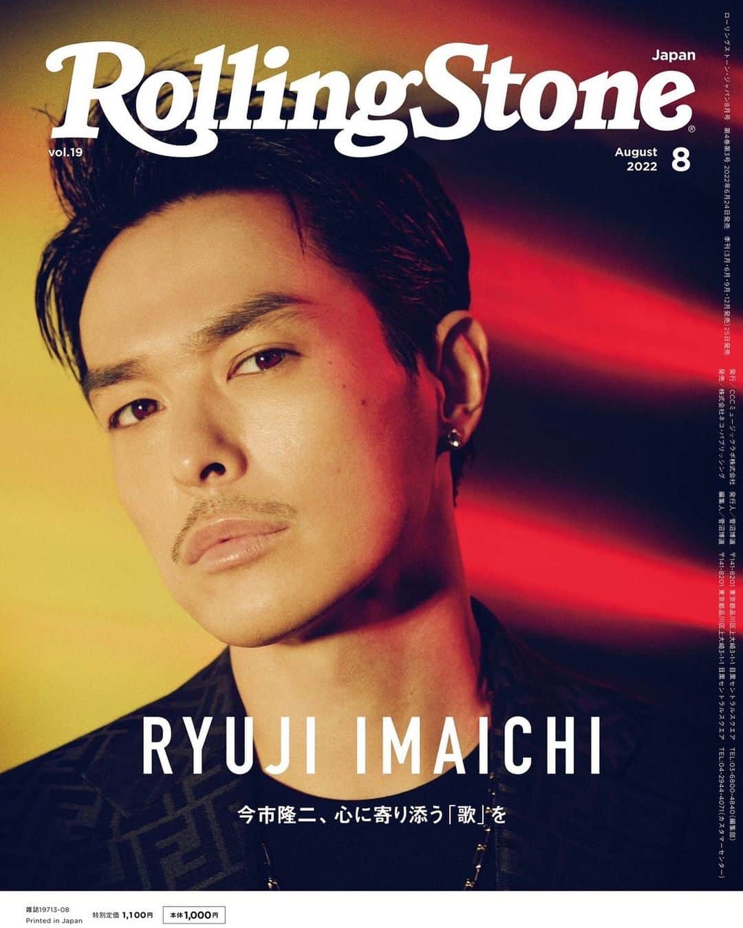 今市隆二のインスタグラム：「Rolling Stone  #RYUJIIMAICHI #今市隆二」