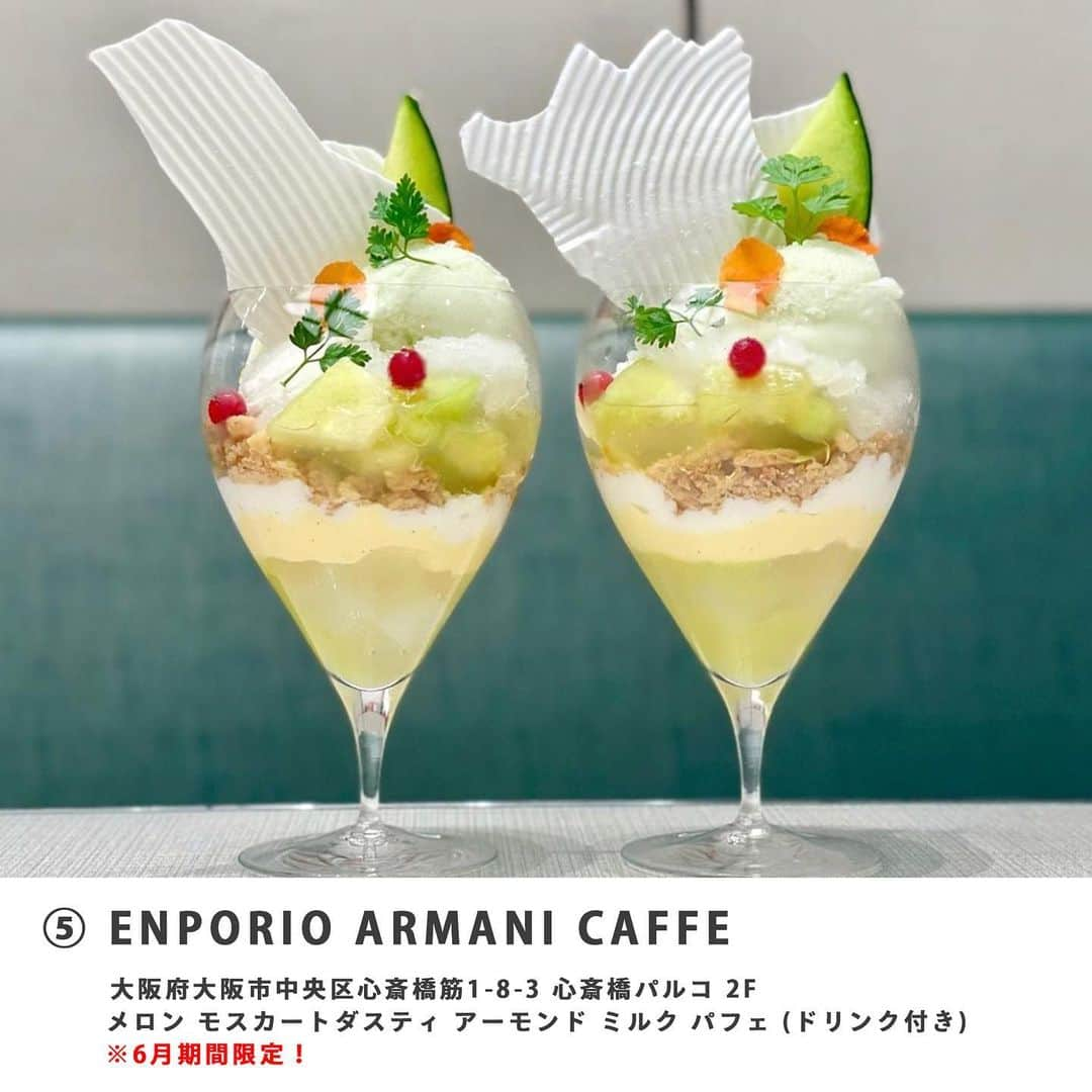 Beaustagrammerさんのインスタグラム写真 - (BeaustagrammerInstagram)「@cafemiru.jp ◀︎他のカフェ情報はこちら！ ⁡ 【 6月最新版！大阪スイーツまとめ ５選 】 今インスタで話題のスイーツを厳選しました🙋‍♀️✨ どれも期間限定なので気になる方はお早めに…！ ⁡ ⁡ ① tonton cafe @tontoncafe1010   Photo by @mitchi1218  ② ツナグ茶房 @tsunagu_saboh   Photo by @mitchi1218  ③ 火鉢屋 ○酉 @hibachiya_marudori   Photo by @gaya.sachiko  ④ THE WESTIN OSAKA @westinosaka   Photo by @x.yui.yui.x  ⑤ ENPORIO ARMANI CAFFE @armanirestaurants   Photo by @goushi1211 ⁡  ※提供期間・詳細については 　事前にお店へご確認ください🙇‍♀️ ⁡ —————————————— @cafemiru.jp では “見る（miru）”たびに驚きがあり 今すぐカフェに行きたくなる、撮る楽しさが見つかる 最新のカフェ情報をご紹介しています！🙋‍♀️☕️ ⁡ おすすめのカフェ情報には #cafemiru or #インスタ探検隊 or @cafemiru.jp  をタグ付けして投稿してくださいね！ —————————————— . . #大阪カフェ #心斎橋カフェ #大阪スイーツ #大阪カフェ巡り #大阪スイーツ #大阪ランチ #大阪グルメ #大阪パフェ #関西グルメ」6月16日 20時21分 - cafemiru.jp