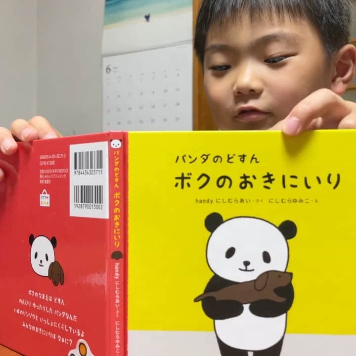 生島早織のインスタグラム