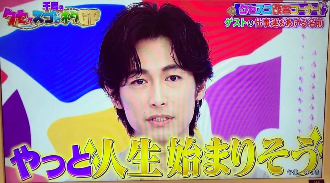 横山裕之さんのインスタグラム写真 - (横山裕之Instagram)「今回も『千鳥のクセがスゴいネタGP』ありがとうございました☺️  今回はディーン・フジオカさんと新木優子さんに改名案を提案させて頂きました👺  #クセスゴ #千鳥 #占い #改名 #天狗横山 #ディーン・フジオカ #プルーン・イチノセ  #新木優子 #煮汁峠宇奈 #やっと人生が始まりそう」6月16日 22時27分 - tengu_yokoyama