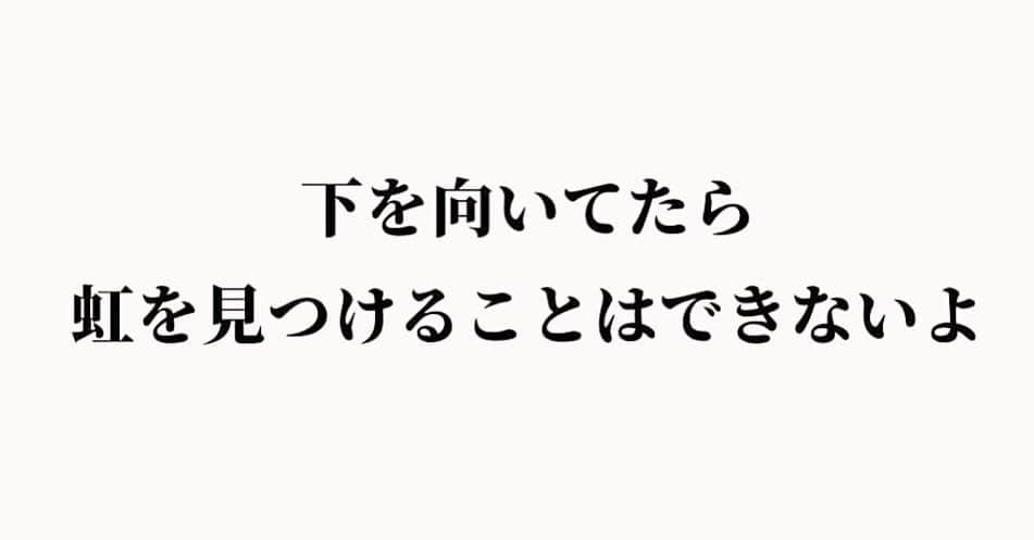 新庄剛志さんのインスタグラム写真 - (新庄剛志Instagram)「結果を出せずに下を向いて帰ってくる人間に先の光は見えないし、 次に期待を持たせない‼️」6月17日 9時47分 - shinjo.freedom