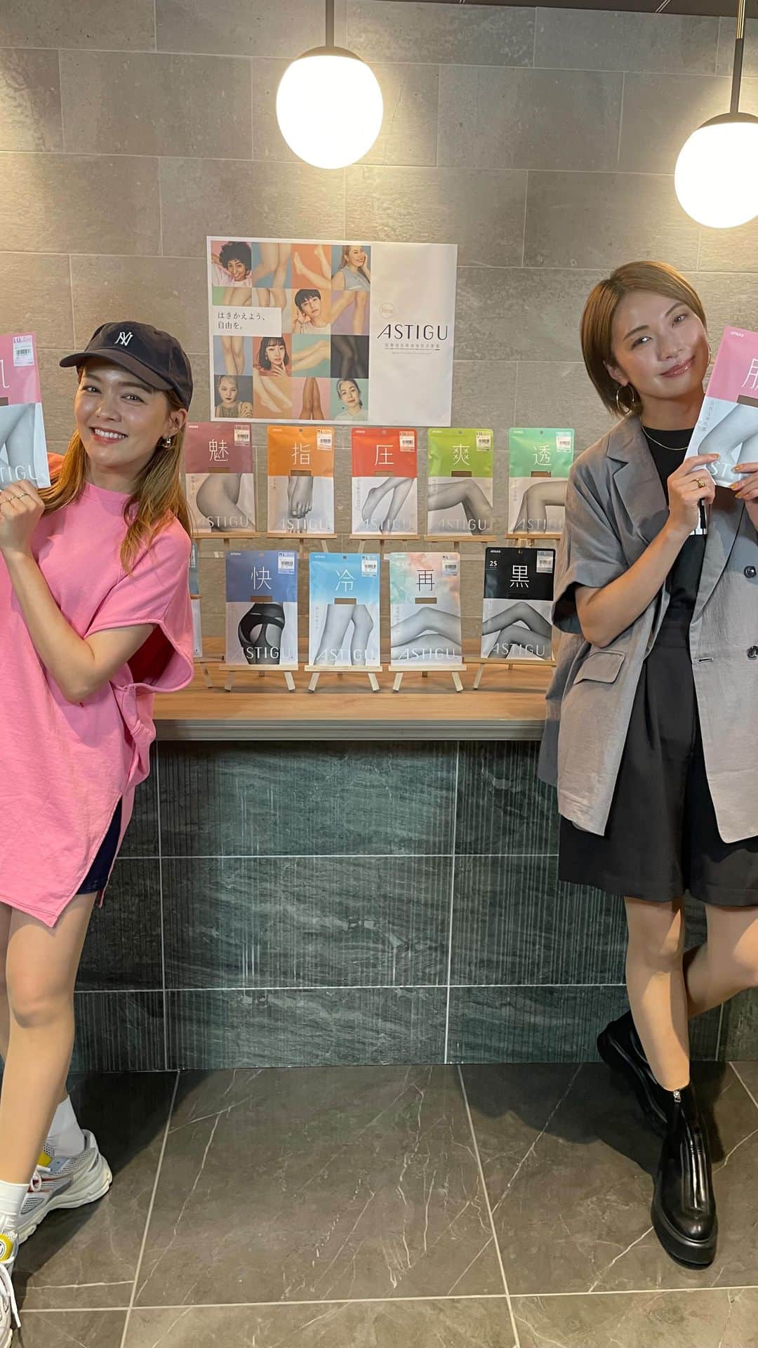 ステファニーのインスタグラム：「長谷川ステファニー×小山田早織さん アスティーグ「夏だからこそはきたいストッキング術」 インスタライブご視聴ありがとうございました！ 「見逃してしまった！」という方は、ぜひアーカイブを ご視聴ください！  #アスティーグ #astigu #長谷川ステファニー #小山田早織 #pr」