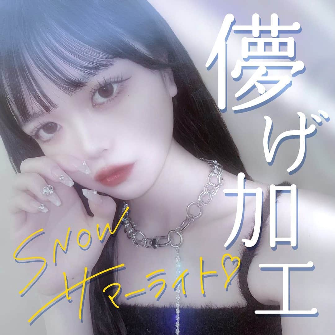 「SNOW」顔認識カメラアプリのインスタグラム