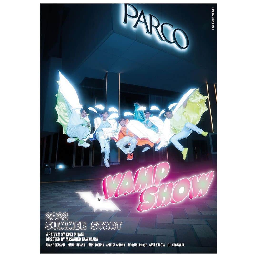 久保田紗友のインスタグラム：「三谷幸喜さん作、河原雅彦さん演出、 舞台「VAMP SHOW」に出演させて頂きます。 PARCO劇場にて8月8日からスタートし、愛知、大阪、福岡を巡演致します。皆様にご報告できるのを本当楽しみにしていました。ご一緒する先輩方の皆さんから学び、また新たな姿をお見せできる様、感謝を噛み締めて、楽しみながら頑張ります。是非劇場に足を運んで下さると嬉しいです。宜しくお願いします。ゾワッゾワな夏にするぞ🦇♡  パルコ・プロデュース2022 『VAMPSHOW ヴァンプショウ』 作=三谷幸喜 演出=河原雅彦 出演=岡山天音/平埜生成/戸塚純貴/塩野瑛久/尾上寛之/久保田紗友/菅原永二   東京@PARCO劇場 2022年8月8日~8月28日 豊橋@穂の国とよはし芸術劇場　PLAT 主ホール 2022年9月1日~9月2日 大阪@森ノ宮ピロティホール 2022年9月10日~9月11日 福岡@キャナルシティ博多 2022年9月17日~9月18日」