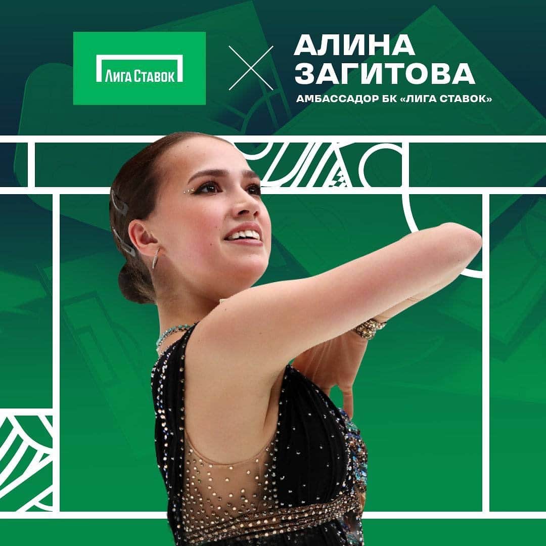 アリーナ・ザギトワのインスタグラム：「Я рада стать амбассадором "Лиги Ставок". Я знаю  @liga_stavokru как компанию, которая давно и активно поддерживает российский спорт и спортсменов, в том числе, главные турниры России по фигурному катанию. Для меня это сотрудничество - возможность участия в важных социальных проектах по поддержке нашего спорта.   Вместе, чтобы побеждать!💚」