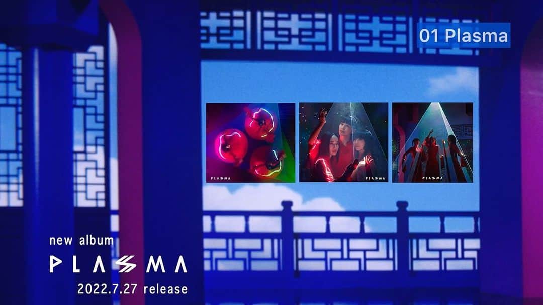 のインスタグラム：「7/27(水) リリース PerfumeのNew Album「PLASMA」 アルバム収録曲のダイジェスト映像解禁🌍✨ 全収録曲が少しだけ聴けちゃいます🤭 ご予約はストーリーズのリンクから！  Check out our new album “PLASMA” songs highlight movie👀✨ Pre-order your copy now- link in stories.  #prfm」