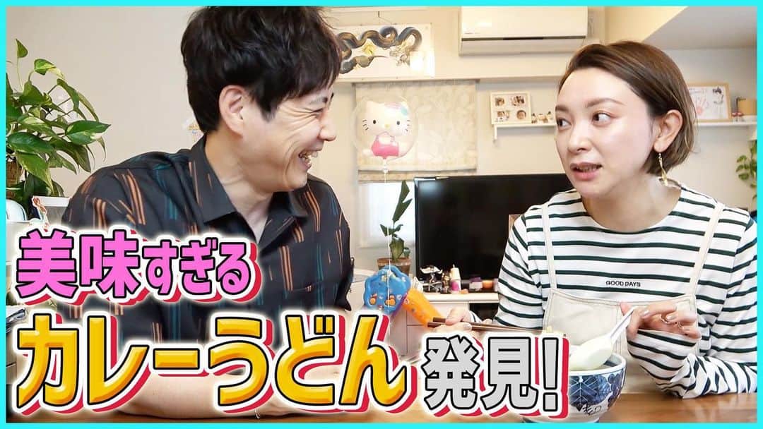 藤原一裕のインスタグラム：「間違いないっす！  プロフィールから飛んでいただけます。」