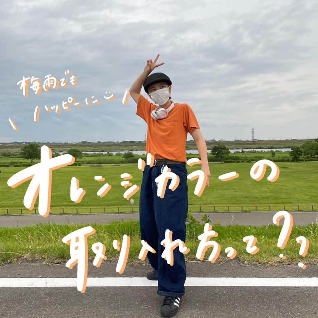 のインスタグラム：「\ オレンジカラーの取り入れ方って？🍊 /  梅雨のどんより天気でも ハッピーに .ᐟ.ᐟ.ᐟ  -` ̗ 是非参考にしてね 🐻 ˎˊ˗  📸 ： thankyou ▼  @n__ai2002  @___9453119  @___aaa99   ──────────  🏡古着女子がプロデュースするブランドを紹介🏡  ・9090 ナインティナインティ @9090s_ 👖👟 ・spoon スプーン @spoon__store 🥄✨ ・nemne ねんね @nemne_store 🌿🥛  ──────────  ▫️プロフィールのリンクに 各ブランド サイトが 貼ってありますのでチェックしてください 🔍  ▫️古着を素敵に着こなしてる女性の方を Repostでご紹介させていただきます 🫐   ▫️写真は全て #フルジョ #古着女子 @furuzyo タグ付け投稿 or ご本人様に【掲載許諾】をとっております 🏷‪‪‪‪‬⸒⸒  ぜひ 素敵なコーデを 教えてください 🎧  #古着女子 #古着コーデ #ゆるコーデ #プチプラコーデ #服好きな人と繋がりたい #お洒落さんと繋がりたい #カジュアルコーデ #メンズライクコーデ  #メンズライク女子  #ストリートファッション #ストリート系女子  #スト女 #着画 #ラテカラーコーデ #置き画コーデ #ガーリーコーデ #今日のコーデ #ファッションコーデ #メンズライク #モテコーデ #シンプルコーデ  #古着すきな人と繋がりたい  #春コーデ  #春服」