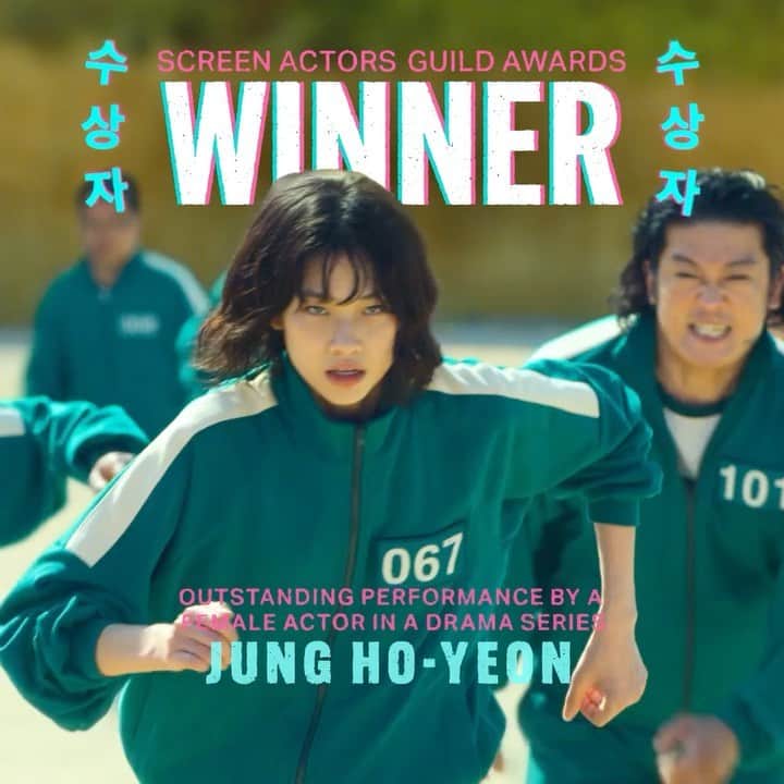 チョン・ホヨンのインスタグラム：「SAG® Award Winner Jung Ho-yeon is a “mesmerizing presence” in #SquidGame, a breakout role that toes the line between survival and sacrifice.」