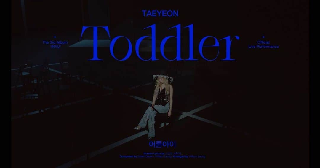 テヨン のインスタグラム：「어른아이 (Toddler) Live clip🎬🎙」