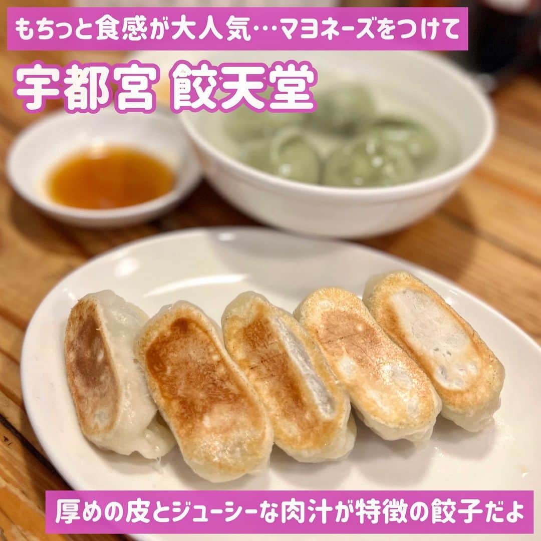 吉川ちかのグルメインスタ