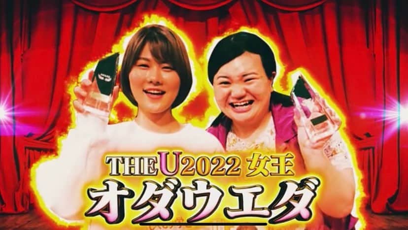 小田結希さんのインスタグラム写真 - (小田結希Instagram)「耐えた〜！ありがとうございました🥰  #しくじり先生 #THE_U #う大先生 #平子さんの全カット審査 #若林さんの賞レースMC #ABEMAに生かされているオダウエダ #次回はオダ単体しくじり先生 #絶対見てね #お笑い研究部も見てね」6月18日 11時05分 - odauedaoda