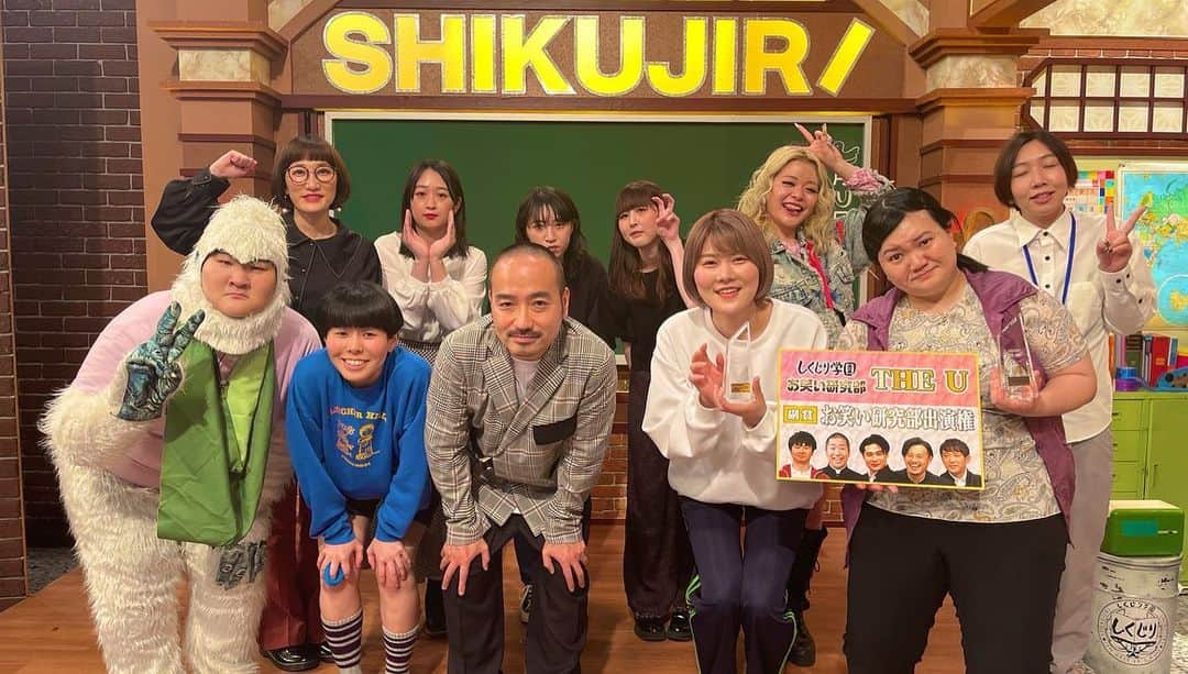 小田結希さんのインスタグラム写真 - (小田結希Instagram)「耐えた〜！ありがとうございました🥰  #しくじり先生 #THE_U #う大先生 #平子さんの全カット審査 #若林さんの賞レースMC #ABEMAに生かされているオダウエダ #次回はオダ単体しくじり先生 #絶対見てね #お笑い研究部も見てね」6月18日 11時05分 - odauedaoda