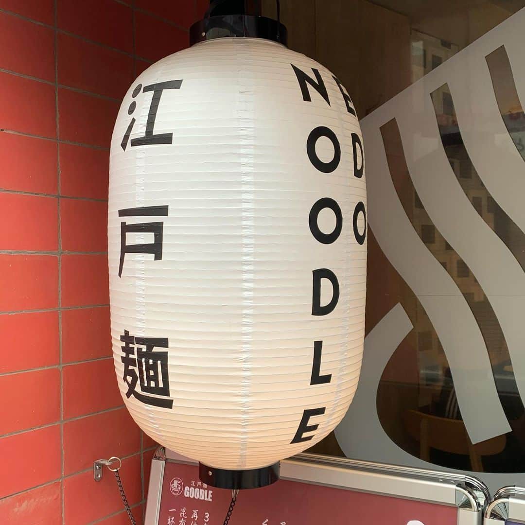 渡邉ひかるさんのインスタグラム写真 - (渡邉ひかるInstagram)「特上貝塩グードル　@高田馬場　 1000円 (プレオープン価格)  高田馬場早稲田口から徒歩5分。 なんと今回はこれからオープンする新店さん！ インスタフォロワー限定の プレオープンということでお邪魔して来ました！  メニューは〈醤油ラーメン、塩ラーメン、背脂醤油ラーメン(煮干)、鶏白湯ラーメン〉  プレオープン価格で全種類スタンダード500円‼︎ 特製1000円‼︎ (プレオープン限定ステッカー、低温豚チャーシュー、燻製鶏チャーシュー、つみれ玉子、丸餃子付) 定価はスタンダード900円、特製1250円。  ということで、最近醤油ラーメンを頼みがちなので気分を変えて、ここは塩ラーメン特製を。  到着するなり数分で着丼。 スープが…綺麗！澄んでる透明感！  一口啜ると思っているよりも濃い。 味が濃いのではなく旨味の凝縮の密度がギュギュっと詰まってる感じ！  アサリ、はまぐり、しじみと入っている貝類がどれもが1番に主張ではなく 全てバランス良く纏まっています。  他のラーメンはメンマですが 塩ラーメンは細切めかぶになっているのも スープに凝縮されている 魚貝、昆布などにマッチして相性◎  お腹の空いた時の一杯でも良し お酒を飲んだ帰りにもオススメの一杯。  グランドオープンは【2022年6月23日】になります。 皆様ぜひ！  🍜住所 東京都新宿区高田馬場4-13-13  ⏰営業時間 11:00〜21:00  💤定休日 日曜日  #ラーメン #ramen #ラーメン大好き　#ラーメン大好き渡邉さん　#麺スタグラム　#ラーメン女子　#麺活　#塩ラーメン　#塩ぐーどる #goodle #高田馬場ラーメン」6月18日 12時49分 - ramenwatanabe0215