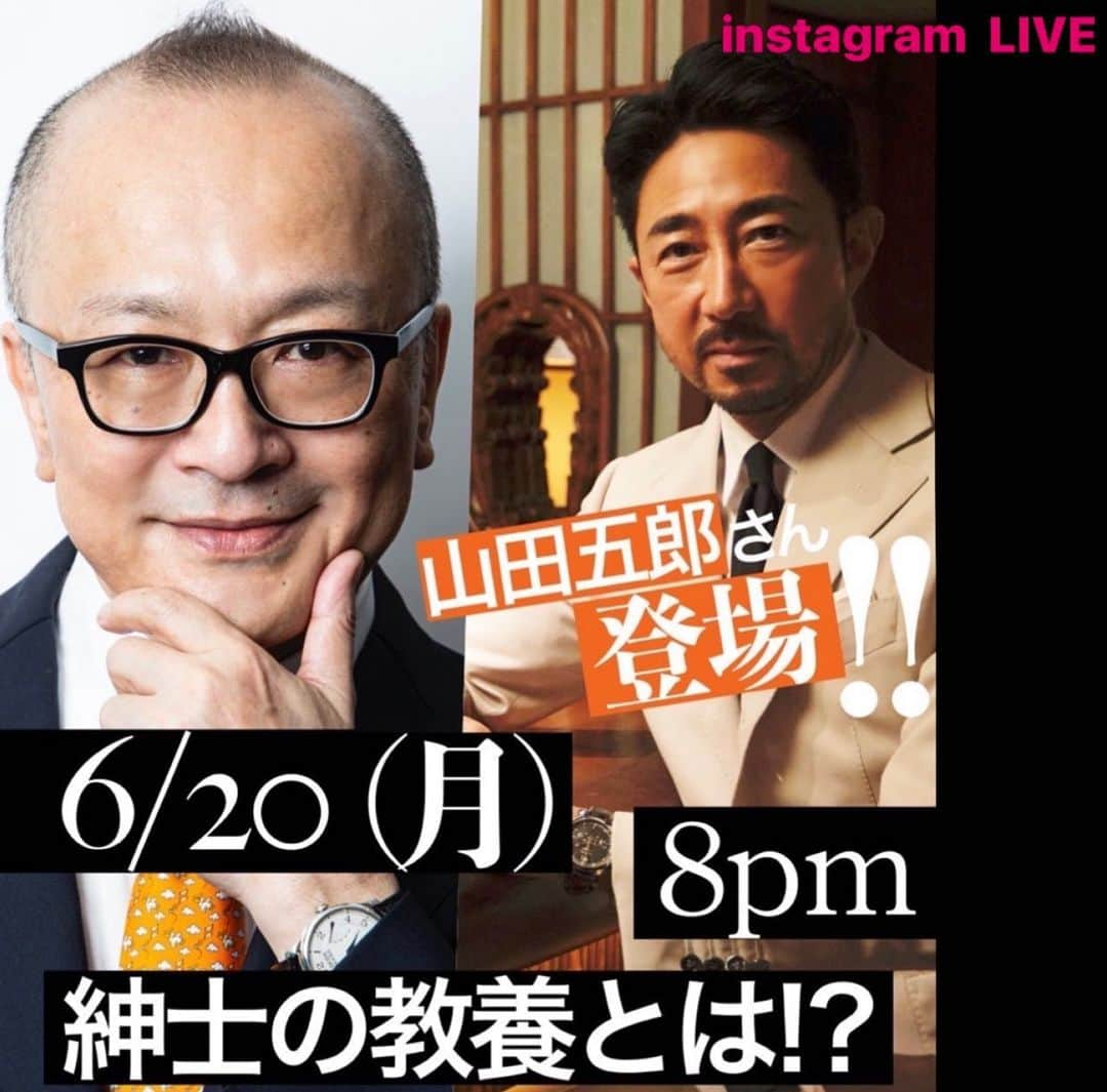 干場義雅さんのインスタグラム写真 - (干場義雅Instagram)「【Instagram LIVE‼️】月曜から濃すぎるインスタライブをぶっ込んでしまいすみません。面白くて為になるYouTubeのアート解説番組『オトナの教養講座』でも大人気の山田五郎さんとトークライブやります。テーマは「紳士の教養とは？」。山田五郎さんはテレビでもお馴染みですよね。もともとは、時代を作った講談社の雑誌『HOT DOG』の編集長もされていたんです。ご存知でした？　ということで来週6月20日(月)20時から@forzastylecom のInstagramにて。お楽しみに‼️  @yamadagoroch_official @forzastylecom  #forzastyle  #山田五郎 @yoshimasa_hoshiba #干場義雅  #アート好きと繋がりたい  #美術好きと繋がりたい  #美術館好きと繋がりたい #お酒 #お酒好き  #ラム酒好きと繋がりたい  #インスタライブ #生配信 #フロールデカーニャ #flordecaña #flordecana」6月18日 16時25分 - yoshimasa_hoshiba