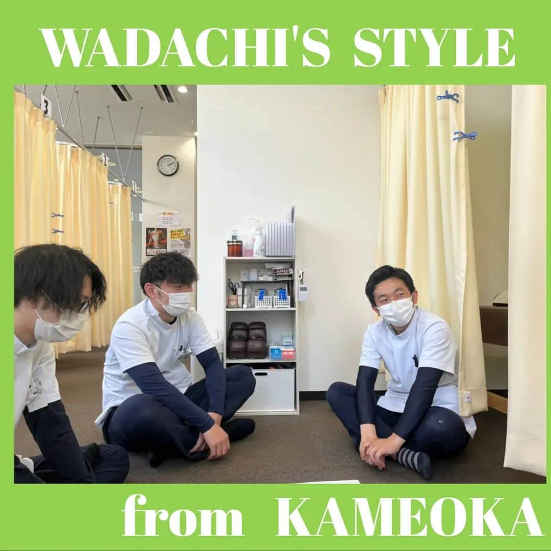 わだち整骨院グループのインスタグラム：「WADACHI'S  STILL  FROM KAMEOKA   亀岡わだち整骨院  ミーティングも楽しく しっかり話し合う いい雰囲気 話やすい雰囲気 だから、 誰でも 意見、アイデアを 言いやすい だから いいものが生まれる  これがわだちスタイル  #わだちグループ #亀岡わだち整骨院 #京都 #柔道整復師 #鍼灸師 #楽しい #ミーティング #アットホーム #アイデア #雰囲気 #採用 #随時 #新卒 #中途」