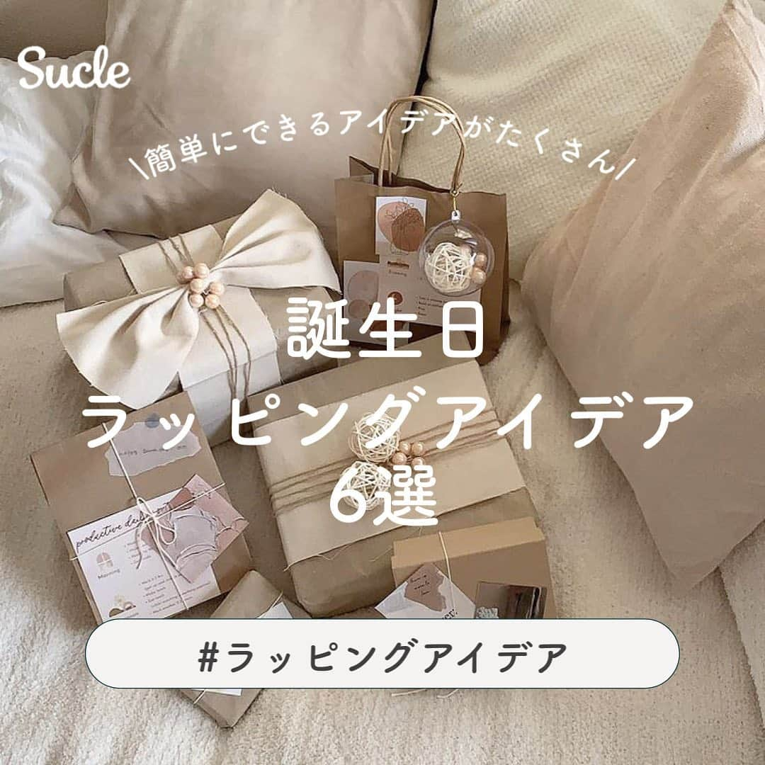 SUCLEのインスタグラム