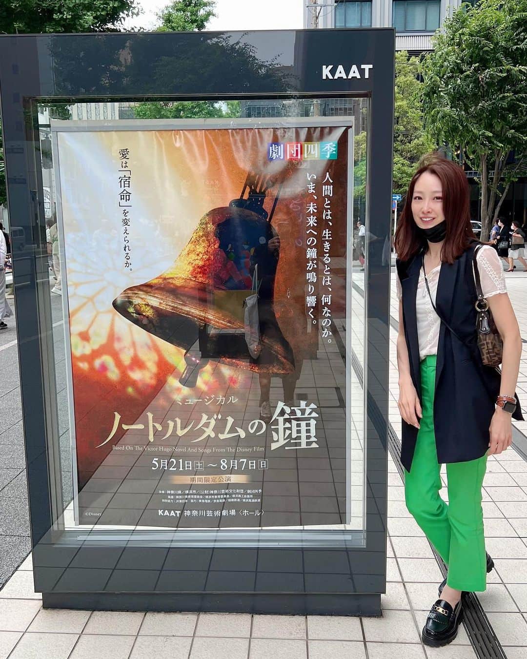 志摩夕里加さんのインスタグラム写真 - (志摩夕里加Instagram)「2022/06/16 @KAAT神奈川芸術劇場 ノートルダムの鐘🔔  10列目のセンターブロック👍KAATの10列目本当好き❤️ 表情もしっかり見えるから感情移入しすぎて辛い🥹✨  この作品の凄さってクワイヤ（聖歌隊）だと感じました。 泰潤さん、美南さんペアを観るのは京都ぶりでした🫡完成度高くて最高です！ また同じ座組で👌  #劇団四季 #劇団四季ノートルダムの鐘 #ノートルダムの鐘　#んーおいthy #ハリネズミまん #横浜中華街 #ミュージカル好きな人と繋がりたい」6月19日 9時24分 - shimayuri_
