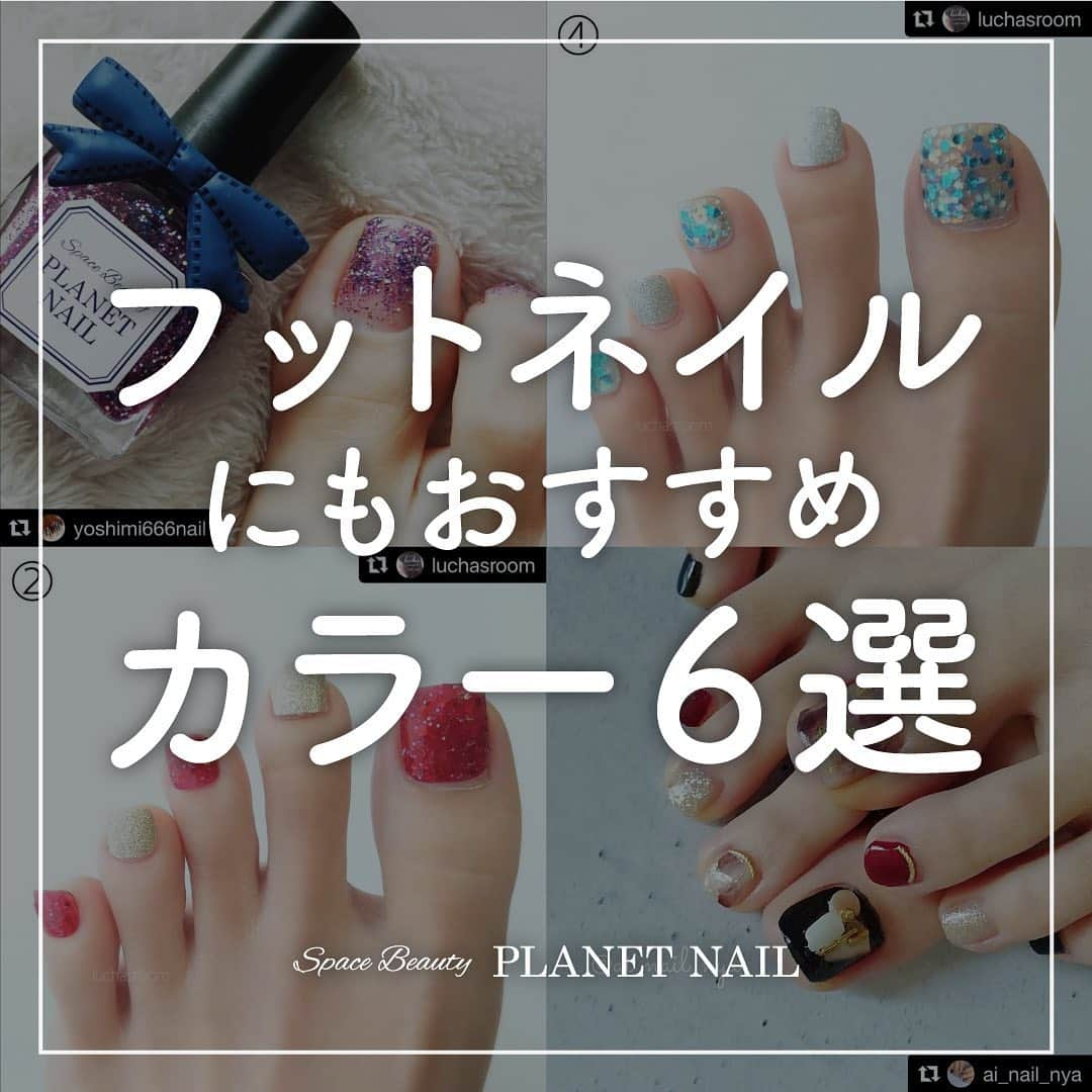 【PLANET NAIL（プラネット ネイル）】公式のインスタグラム