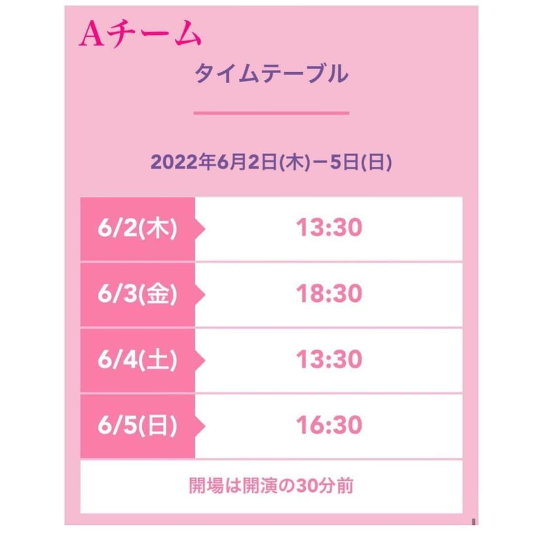 比嘉琉々香さんのインスタグラム写真 - (比嘉琉々香Instagram)「インスタの投稿遅くなりました🙇‍♀️ 6/2(木)ｰ6/5(日)に RAVE☆塾vol.4『かえってきたQUEEN DOM 〜文化女子の戦におけるかくも腹黒き百花繚乱戦国絵巻』のAチームに出演させていただきます！  チケットや舞台の詳細については私のプロフィールにリンクがあるので、そちらもチェックしていただけると嬉しいです！  皆様のご来場お待ちしております！   #かえってきたQD  #RAVE塾   #シブゲキ  #CBGK #舞台」5月26日 17時35分 - ru_ru3080