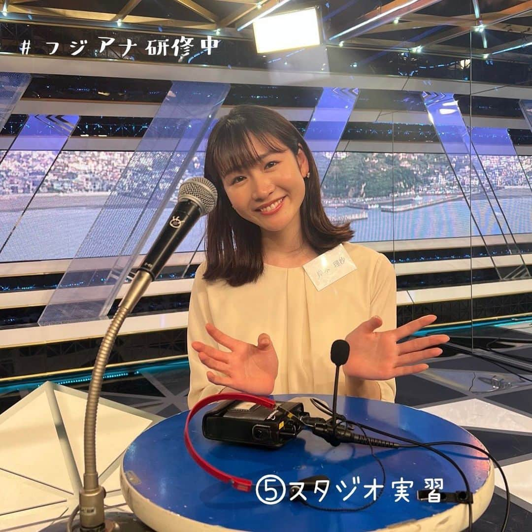 フジテレビアナウンサーのインスタグラム