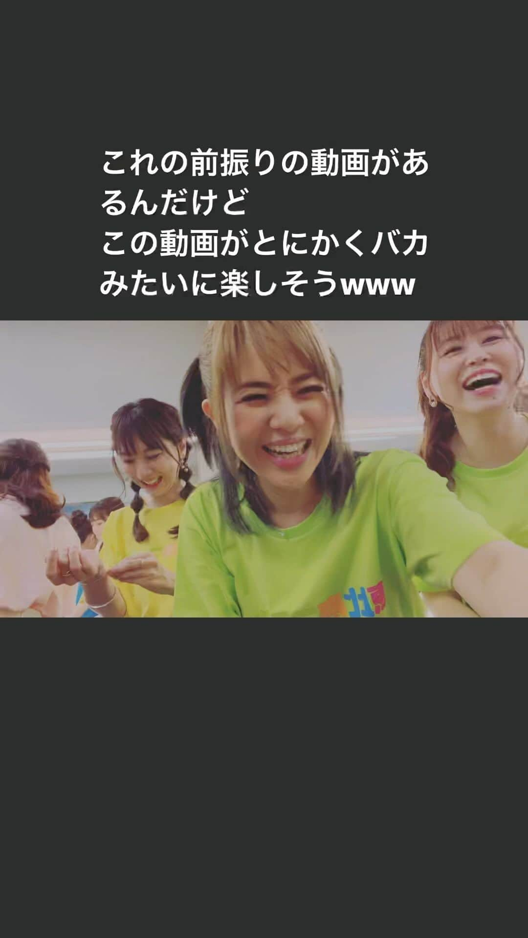 蒼井そらのインスタグラム：「41歳ひとり大はしゃぎw  #恵比寿マスカッツ #10周年記念ライブ  #初代は5年で卒業 #extheaterroppongi」