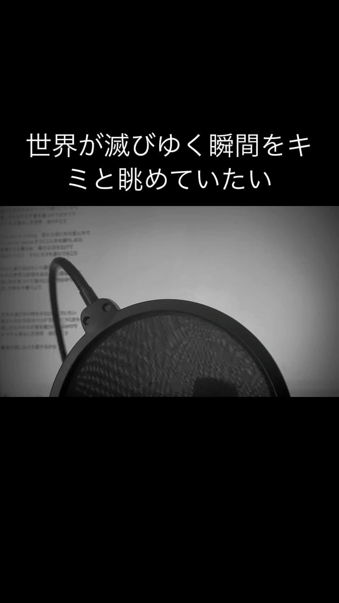 宮脇渉のインスタグラム：「バルスの瞬間はみんなでいようね。  #12012 #demo #バンド」