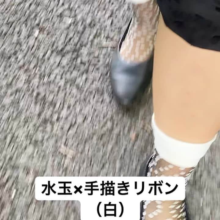 ココモノママニのインスタグラム：「🧦シースルー部分の黒が可愛い🧦 ⁡ 本日の靴下はこちら ⁡ 💻検索ワード → 水玉 ⁡ 【商品名】水玉×手描きリボンショート 【カラー】ホワイト　（履き口がホワイト） 【素材】綿55%　ナイロン45% 【サイズ】22-26cm(かかとあり) 【洗濯方法】水に濡れても強度が低下しない為ネットに入れていただくと洗濯機で丸洗いでき、お手入れ簡単です。 　　　　　　全て編み込みでプリントタイツではないので、何度洗濯しても色落ちする心配がありません。 【製造】靴下の三大産地の一つ、兵庫県加古川市の自社工場で、株式会社神木が製造しています。 【原産地】日本 ⁡ ⁡ ⁡ ⁡ ❤️‼️❤️‼️ ❤️‼️❤️‼️ ❤️‼️❤️‼️ ❤️‼️❤️‼️ ⁡ #くつした  #コーディネート　 #コーデ　 #かわいい　 #オシャレ #オシャレさんと繋がりたい　 #プレゼント選び　#おしゃれ  #スタイリストさんと繋がりた #スタイリスト私物 #シースルーネイル #タイツ #靴下 #撮影衣装 #衣装協力 #衣装提供 #衣装リース #socks #kawaii #ショートソックス  #ootd #tights #🧦  #リース  #ootdfashion #スニーカー  #スニーカー女子  #スニーカーコーデ  ⁡ ❤️‼️❤️‼️ ❤️‼️❤️‼️ ❤️‼️❤️‼️ ❤️‼️❤️‼️ ⁡ ⁡ InstagramのDMでご注文すると 💰送料無料💰になります。 ⁡ ▶︎欲しい靴下をDMください💌 ⁡ ▶︎お支払い方法は、銀行振込のみとなります ⁡ 👗スタイリスト様へ 貸し出しはいつでもご相談ください👗」