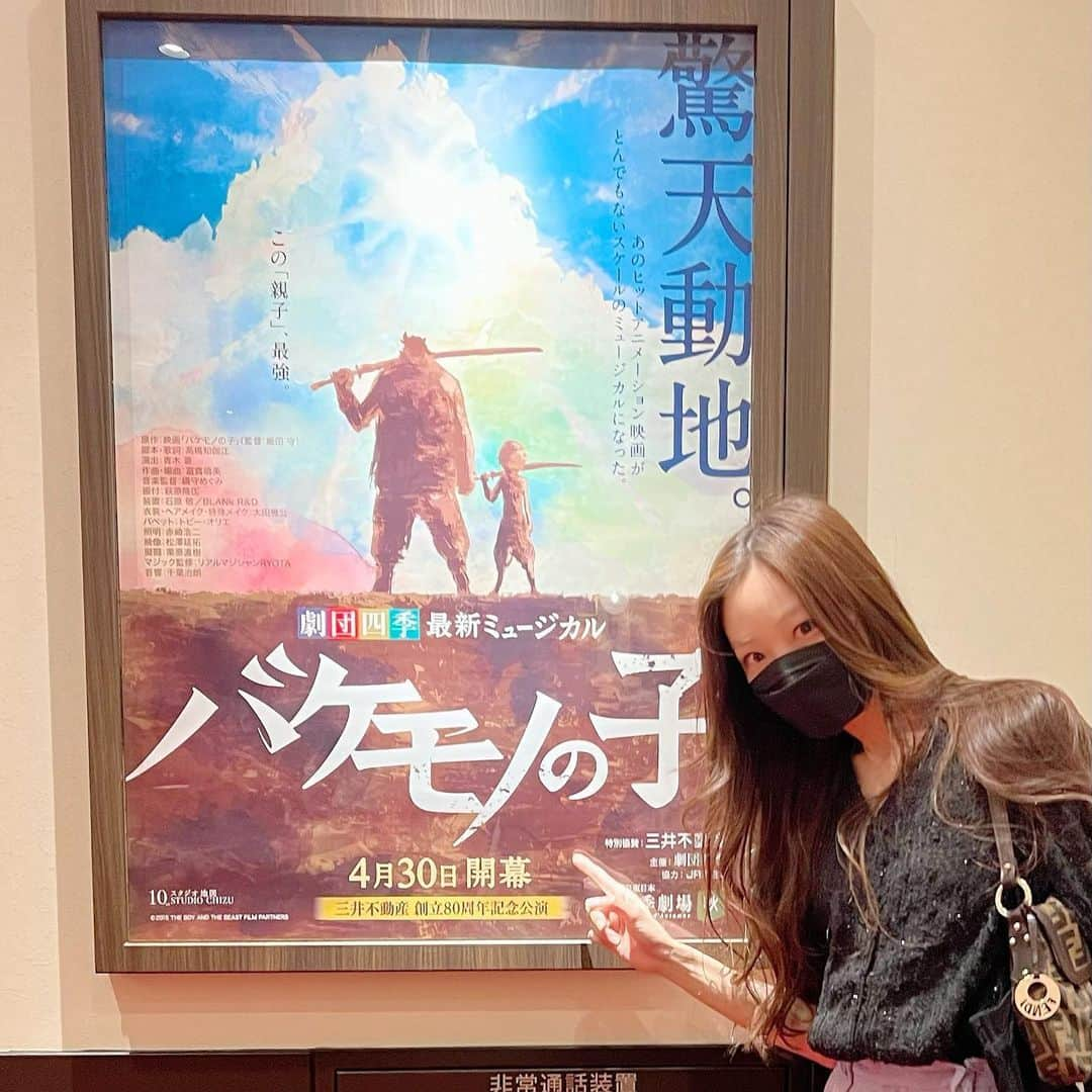 志摩夕里加さんのインスタグラム写真 - (志摩夕里加Instagram)「2022/05/26 バケモノの子@四季劇場秋  劇団四季の新作ミュージカル、話題のバケモノの子観てきました🐻  ウルっとするシーンもあり、鯨の演出🐋も凄かったです🫧🫧 🫧🫧🫧🫧🫧🫧🫧🫧泡🫧🫧🫧🫧🫧  四季アプリのバケモノの子の写真フレームの使い方の正確が分からない🥲ww  ハマサイトグルメのFRANZ Clubのパスタかわ美味しかった🍝後、ブルーボトルコーヒーにも行きました☕️コーヒー飲めるようになるとカフェの幅が広がるなぁ👍  #劇団四季 #劇団四季バケモノ #劇団四季バケモノの子  #バケミュ #バケモノの子 #🫧  #スタジオ地図  劇団四季ミュージカル #ミュージカル #んーおいthy」5月26日 18時43分 - shimayuri_