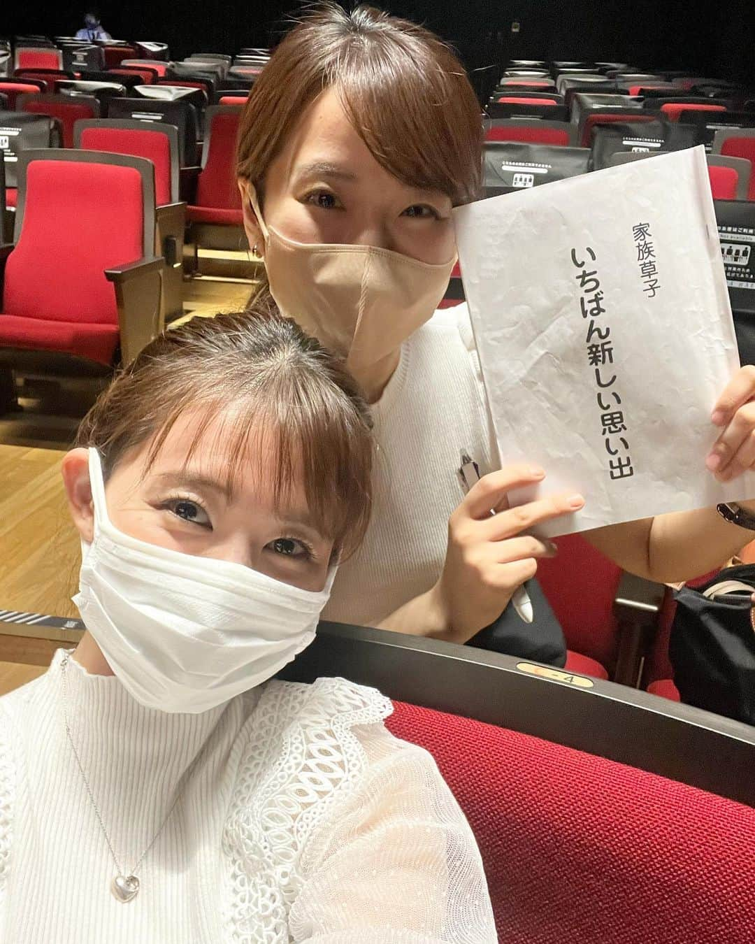 大家彩香さんのインスタグラム写真 - (大家彩香Instagram)「昨日は、温かいコメントをたくさん頂き ありがとうございました❤️ 嬉しかったです🥹♥️♥️  家族草子のお稽古の様子、裏側 第二弾がアップされました😊💓  プロフィールにリンクをはっていますので、 ぜひご覧下さい♡  いよいよ、明日本番！ 最終お稽古、頑張ってきます⭐️  #札幌テレビ#どさんこワイド朝#大家彩香#stv#春 #家族草子#お稽古#いちばん新しい思い出#藤井孝太郎#西尾優希#佐藤宏樹#岡田和樹」5月27日 7時48分 - ayaka_oie_official