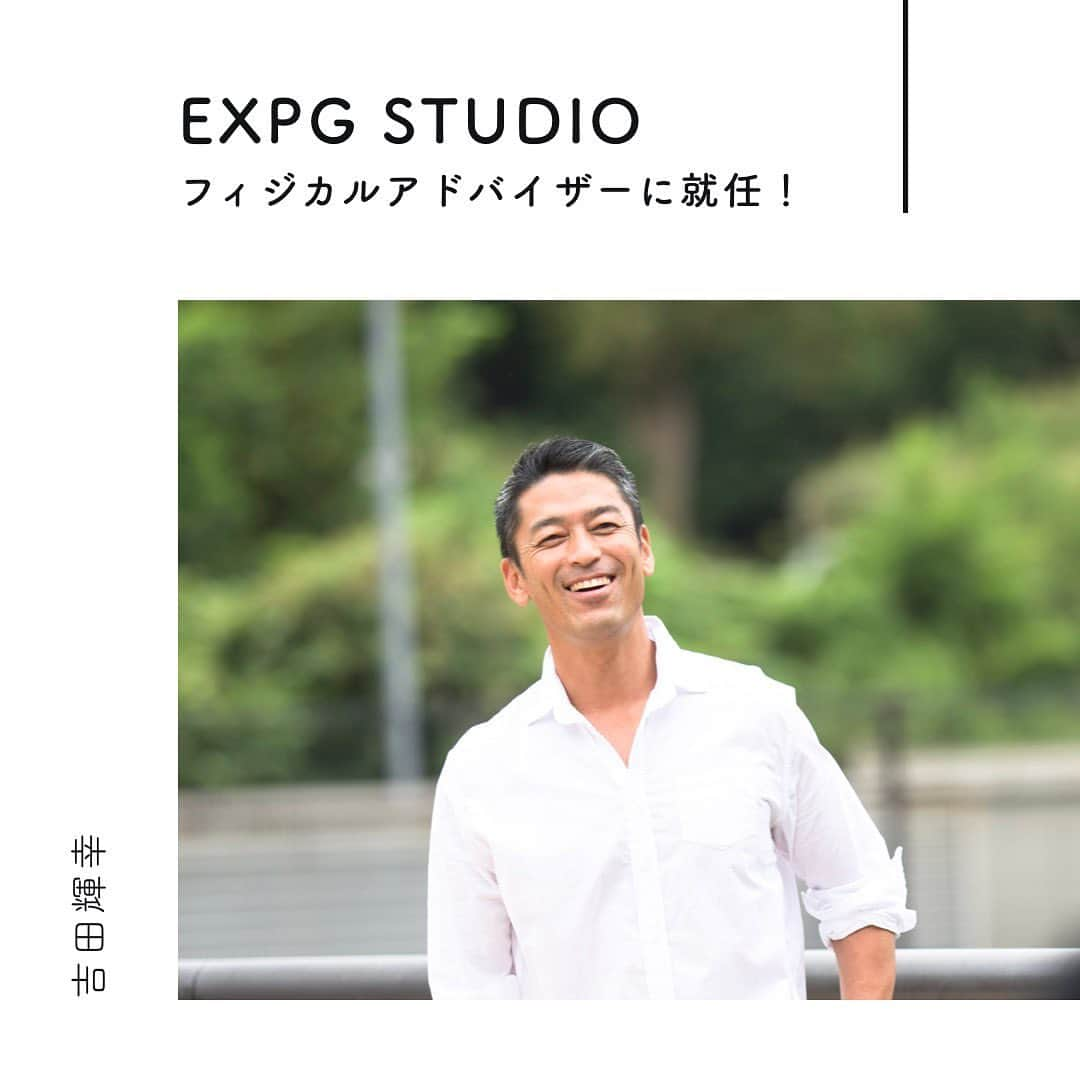 吉田輝幸さんのインスタグラム写真 - (吉田輝幸Instagram)「EXILE LIVEツアーが終了しました！✨7月からのドームツアーは良いコンディションで ⁡ 乗り越えていけるように 課題が色々と見えてきたので、軌道を修正して ⁡ サイコーのパフォーマンスをサポートできるよう 丁寧に進めていきます❕❕ ⁡ 報告が遅くなりましたが、 ⁡ LDHが運営しているエンタテイナーとして プロを目指すためのスクール 「EXPG STUDIO」の フィジカルアドバイザーに就任しました🎉 ⁡ ⁡ アーティストを目指したい方、 ダンス、ボーカル、演技含め、  全ての表現者＝エンタテイナーを育成していく 本格的なスクールです😆 ⁡ ⁡ 子供たちの夢、また次世代の プロのエンターテイナーの育成も サポートしていきます❕❕💪 ⁡ ⁡ ／ ReBoot専属パフォーマンスコーチによる 身体動作のアセスメントプロジェクト ＼ ⁡ ※トータルの時間は90分間です ※持ち物はTシャツや短パンなどの 動きやすい服装を準備ください（シューズは必要ありません） ⁡ 〜ReBoot 90分トライアル🏃‍♀️✨〜 体験トライアル＊中目黒店＆辰巳店＆月島店 トレーニングの人間ドック&体験トレーニング （通常22,000円→4,400円） 各店舗20名まで。 ⁡ お申し込みはプロフィールのリンク （@yoshida_pcp）よりお願いします🙇‍♂️ ⁡ 場所＊有楽町線「月島駅」徒歩5分、 都営大江戸線「月島駅」徒歩3分 「勝どき駅」徒歩2分 中央区月島3-14-9、岩崎ビル302 ⁡ 営業時間＊月曜日〜土曜日　9:00-22:00 日曜日  9:00-20:00 ⁡ パーソナルトレーナーになりたい！ という女性、男性大募集中❗️❗️ ⁡ Rebootのメソッドで−20歳の身体づくりを お手伝いしませんか❓✨ ⁡ いいね♡とフォローも  よろしくお願いします👍🏻🤍🤍 ⁡ ⁡ #ReBoot #パーソナルトレーニング #パーソナルトレーナー#FCオーナー募集中！！  ⁡ ⁡ #expg#EXPGSTUDIO#LDH#EXILELIVE#EXILELIVEツアー#EXILEドームツアー#フィジカルアドバイザー#ツアーサポート#エンターテイナー育成#ジム初心者#運動初心者#トレーニングジム初心者#トレーニング経営者#経営者トレーニング#ワーママ#トレーニング30代#トレーニング40代#トレーニング50代#トレーニング60代#パーソナルジム東京#月島パーソナルジム#勝どきジム#辰巳ジム#目黒パーソナルジム#中目黒ジム」5月27日 20時44分 - yoshida_pcp