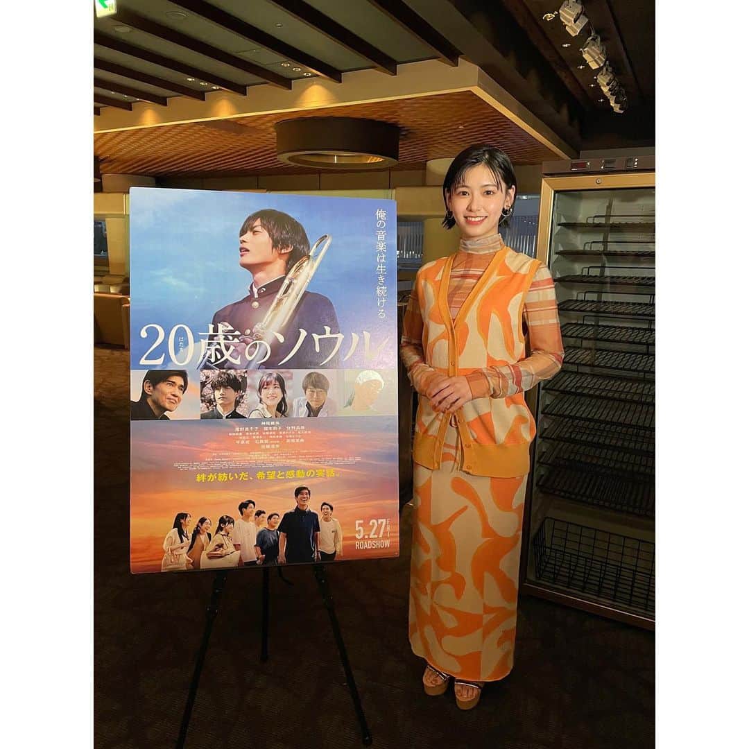 池田朱那のインスタグラム：「. 本日より全国公開の映画 「20歳のソウル」  初日舞台挨拶に登壇させていただきました︎︎☺︎  是非劇場でご覧下さい❁  #20歳のソウル」