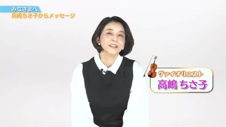 高嶋ちさ子のインスタグラム