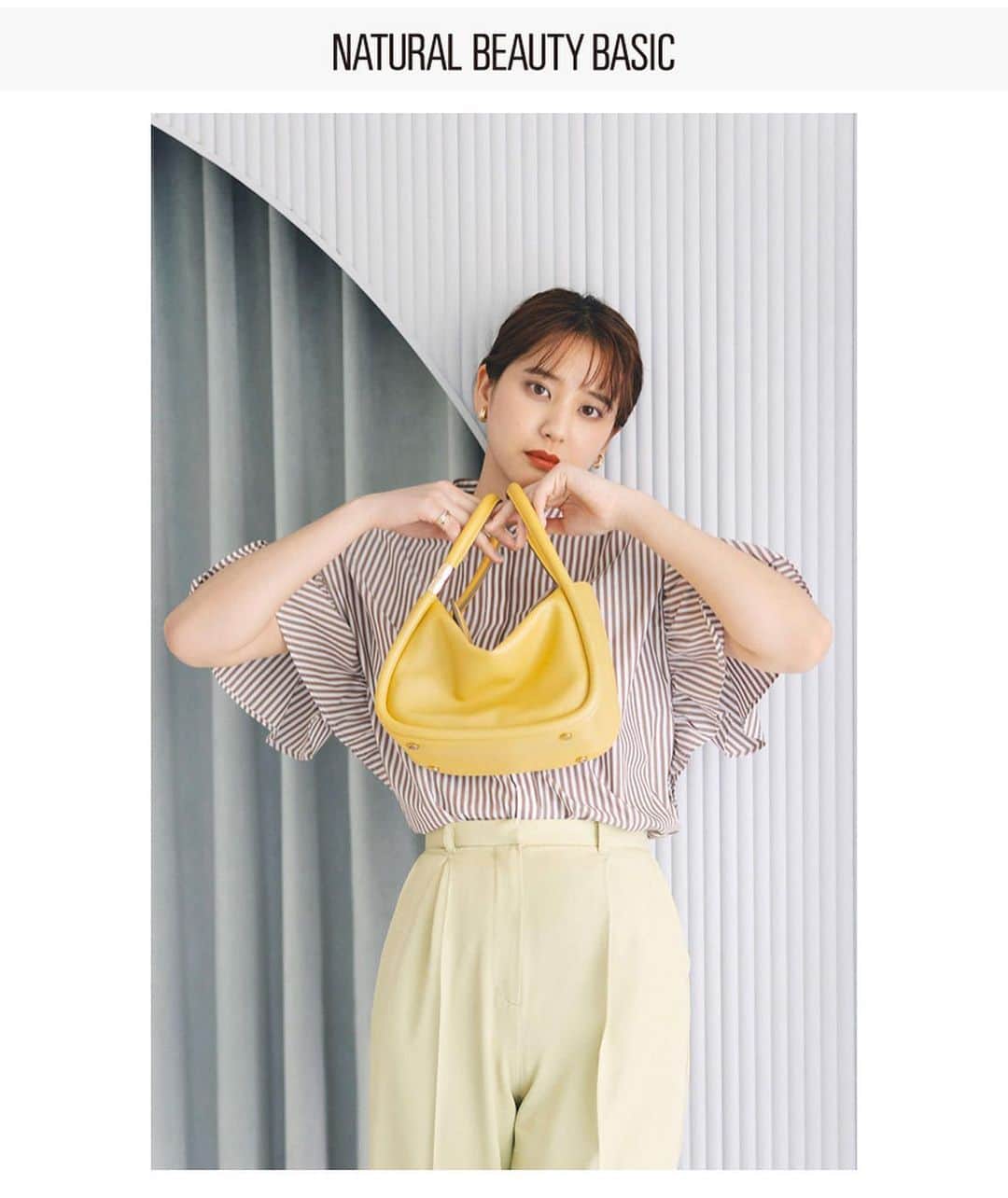 山崎紘菜のインスタグラム：「🍃 @naturalbeautybasic_official  #naturalbeautybasic  #Webカタログみてね♡」