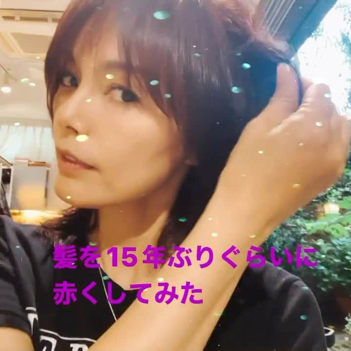 相川七瀬のインスタグラム