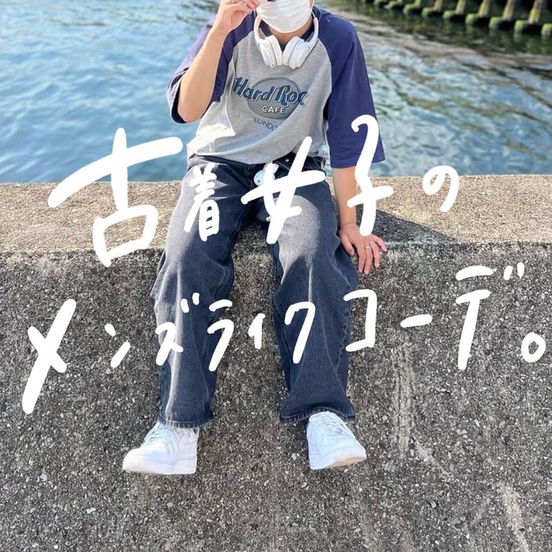 古着女子のインスタグラム：「\ 古着女子のメンズライクコーデ 👦🏻🖤 /  フルジョのメンズライクコーデを 紹介してみました🙌🏻  -` ̗ 是非参考にしてね 🐻 ˎˊ˗  📸 ： thankyou ▼  @umi0mi0  @_.o826__  @cocoa_25__25   ──────────  🏡古着女子がプロデュースするブランドを紹介🏡  ・9090 ナインティナインティ @9090s_ 👖👟 ・spoon スプーン @spoon__store 🥄✨ ・nemne ねんね @nemne_store 🌿🥛  ──────────  ▫️プロフィールのリンクに 各ブランド サイトが 貼ってありますのでチェックしてください 🔍  ▫️古着を素敵に着こなしてる女性の方を Repostでご紹介させていただきます 🫐   ▫️写真は全て #フルジョ #古着女子 @furuzyo タグ付け投稿 or ご本人様に【掲載許諾】をとっております 🏷‪‪‪‪‬⸒⸒  ぜひ 素敵なコーデを 教えてください 🎧  #古着女子 #古着コーデ #ゆるコーデ #プチプラコーデ #服好きな人と繋がりたい #お洒落さんと繋がりたい #カジュアルコーデ #メンズライクコーデ  #メンズライク女子  #ストリートファッション #ストリート系女子  #スト女 #着画 #ラテカラーコーデ #置き画コーデ #ガーリーコーデ #今日のコーデ #ファッションコーデ #メンズライク #モテコーデ #シンプルコーデ  #古着すきな人と繋がりたい  #春コーデ  #春服」