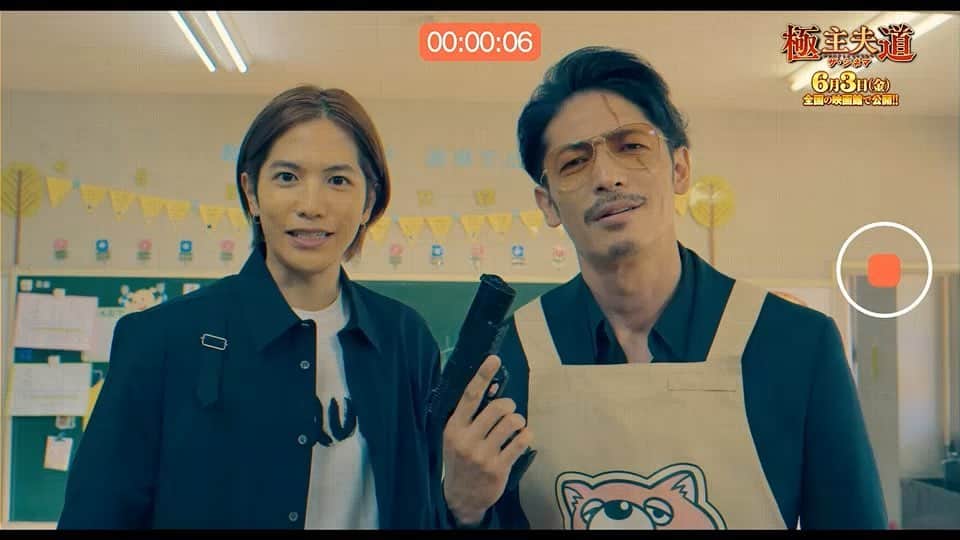 のインスタグラム：「公式は見た…！🕵️🔍 ＼📺保育園PR映像制作の舞台裏📺／  保育園のPR映像を制作する龍と雅 その撮影の舞台裏では…！ 龍の水鉄砲が誤発しスタッフに平謝りの姿が…‼️  みなさん、劇場でこのメイキング思い出して 萌えてください☺️  #極主夫道ザシネマ #6月3日公開 #玉木宏 #志尊淳 #安達祐実 @hiroshitamaki_official @jun_shison0305 @_yumi_adachi  #極主夫道」