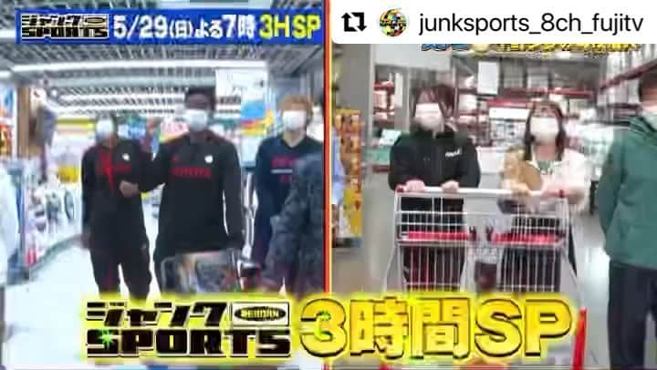 高田真希のインスタグラム：「ジャンクスポーツみてね😉✨  #Repost @junksports_8ch_fujitv with @make_repost ・・・ 日曜のジャンクは… 豪華メダリスト3時間SP！   東京・北京五輪で活躍した 一流アスリートが大集結！ コストコ＆ビックカメラ詰め放題 さらに、スポーツ名門校SPと 盛りだくさんの３時間！   ▼北京五輪でメダル獲得！ 女子フィギュア樋口新葉＆ 団体パシュート佐藤綾乃が詰め放題！ コストコ限定の絶品グルメを前に ２人の食欲が爆発！浜田を店員扱い！？  ▼北京五輪スノーボード 男子ハーフパイプ金メダリスト 平野歩夢の母校に潜入！ 日本最大級の巨大ジャンプ台や ドデカいスケボーパークに一同驚愕 全国レベルのバスケ部にも密着   ▼女子バスケ東京五輪日本代表 髙田真希・馬瓜姉妹が ビックカメラで最新家電詰め放題！ 爆笑爆買い珍道中に乞うご期待 さらに！ 猛毒ビューティー・宮崎早織が ジャンク初登場でキャラ爆発！  馬瓜エブリンが毒舌の被害に！？   #ジャンクSPORTS  #ジャンクスポーツ  #浜田雅功  #永島優美   #名門校SP  #詰め放題SP  #北京五輪  #東京五輪  #冨田せな   #堀島行真  #平野海祝  #古川高晴  #真也加ステファン  #尾﨑晟也  #里崎智也  #石田たくみ  #佐藤綾乃  #樋口新葉  #伊藤俊介  #髙田真希   #馬瓜エブリン  #馬瓜ステファニー  #宮崎早織  #山本麻衣  #柴田英嗣」