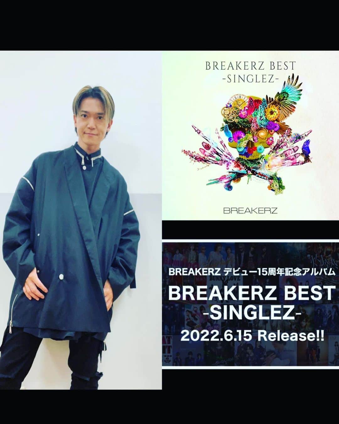 SHINPEIのインスタグラム：「2022年6月15日Release のアルバム BREAKERZ BEST -SINGLEZ- リリースイベント第一弾！ ⁡ 会場は度々お世話になっている、イオンレイクタウンmori 木の広場 ⁡ 今日は少し早く会場へ到着出来たので、ミスタードーナッツで買い物も楽しんじゃいました^_^ ⁡ TEAM BREAKERZのみんな たまたま会場近くを通りかかった皆さん 沢山の人達にBREAKERZ3人が集まった姿を見てもらえただけでも、何だか感極まってしまいました。 ⁡ 次回また来た時は、インストアライブもやれるといいな！ 早く皆で盛り上がって楽しめる日が来ますように ⁡ イオンレイクタウン大好きです！ 今日のイベントをサポートしてくれた皆さん、ありがとうございました。 ⁡ #breakerz #singlez #イオンレイクタウン」