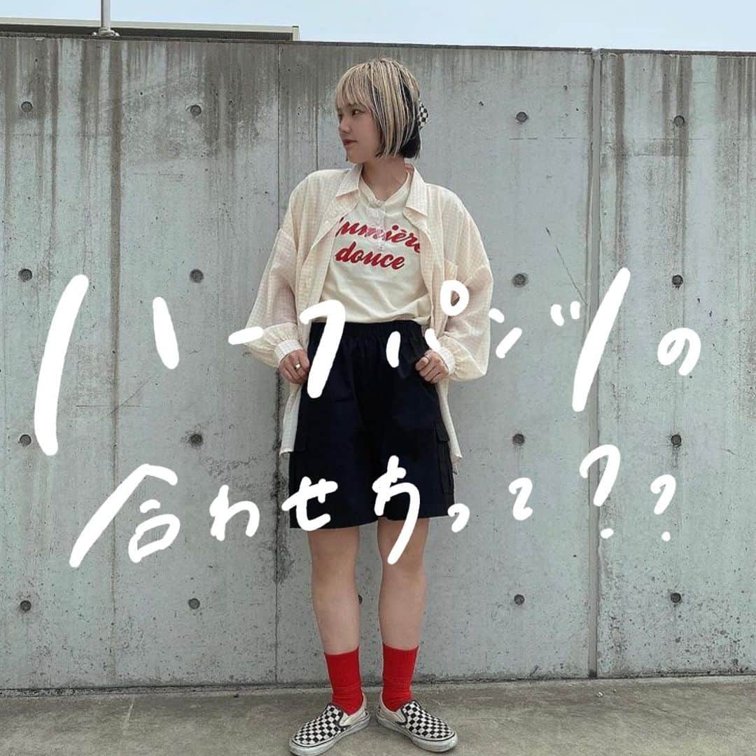 古着女子のインスタグラム：「\ ハーフパンツの合わせ方って ❔ 🐣 /  ハーフパンツの可愛い合わせ方を 紹介してみました 🙌🏻  -` ̗ 是非参考にしてね 🐻 ˎˊ˗  📸 ： thankyou ▼  @simi_chin_  @_mi226sato_  @0o_shi   ──────────  🏡古着女子がプロデュースするブランドを紹介🏡  ・9090 ナインティナインティ @9090s_ 👖👟 ・spoon スプーン @spoon__store 🥄✨ ・nemne ねんね @nemne_store 🌿🥛  ──────────  ▫️プロフィールのリンクに 各ブランド サイトが 貼ってありますのでチェックしてください 🔍  ▫️古着を素敵に着こなしてる女性の方を Repostでご紹介させていただきます 🫐   ▫️写真は全て #フルジョ #古着女子 @furuzyo タグ付け投稿 or ご本人様に【掲載許諾】をとっております 🏷‪‪‪‪‬⸒⸒  ぜひ 素敵なコーデを 教えてください 🎧  #古着女子 #古着コーデ #ゆるコーデ #プチプラコーデ #服好きな人と繋がりたい #お洒落さんと繋がりたい #カジュアルコーデ #メンズライクコーデ  #メンズライク女子  #ストリートファッション #ストリート系女子  #スト女 #着画 #ラテカラーコーデ #置き画コーデ #ガーリーコーデ #今日のコーデ #ファッションコーデ #メンズライク #モテコーデ #シンプルコーデ  #古着すきな人と繋がりたい  #春コーデ  #春服」