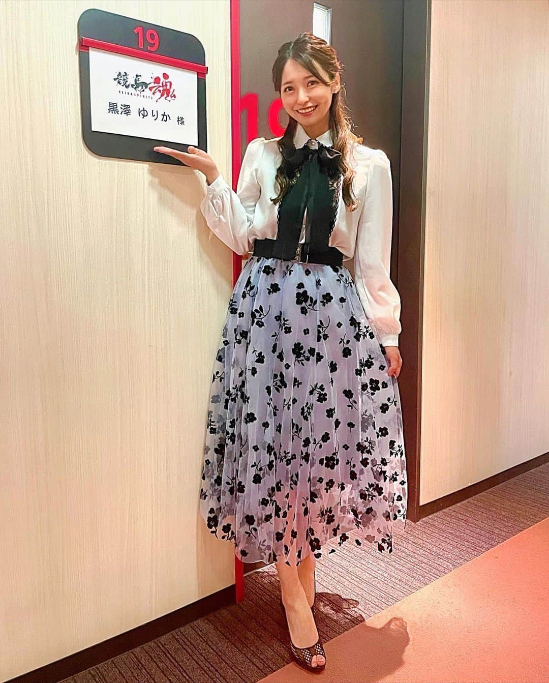 のインスタグラム：「競馬魂さんの収録でした🏇🔥  放送日またお知らせしますのでお楽しみに🤗  衣装は@fuwari_flow でした♪」