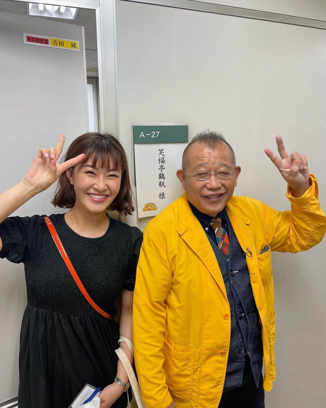 村上佳菜子のインスタグラム：「...  急にヤッホーしに行っても 優しい鶴瓶さん🫶🏻  サヨナラ〜って挨拶行ったら 話長かった🤣  家族に乾杯の鶴瓶さん所で撮った 写真だけど、出てません😂 . . . #おじいちゃんみたい　🫶🏻」